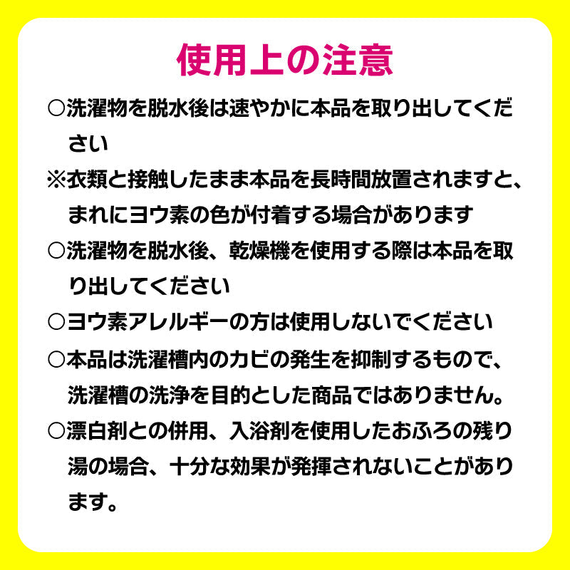 さよなら生ガワッキー