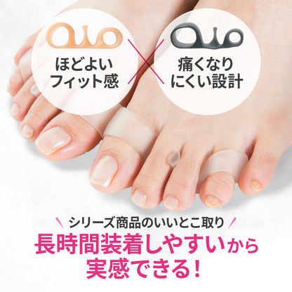大山式ボディメイクリングシークレット｜足指パッド