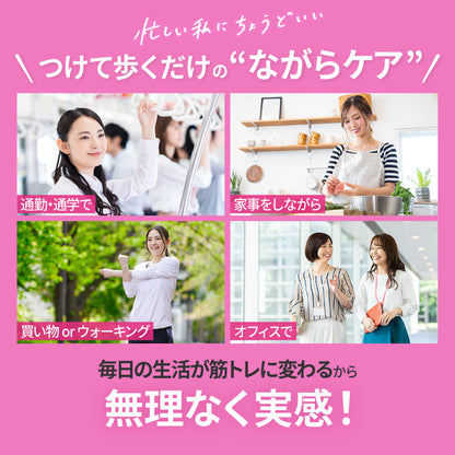 大山式ボディメイクリングシークレット｜足指パッド
