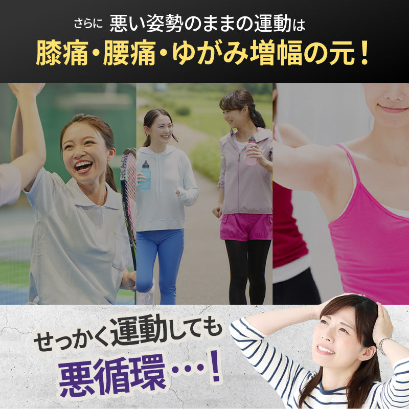 大山式ボディメイクリングシークレット｜足指パッド