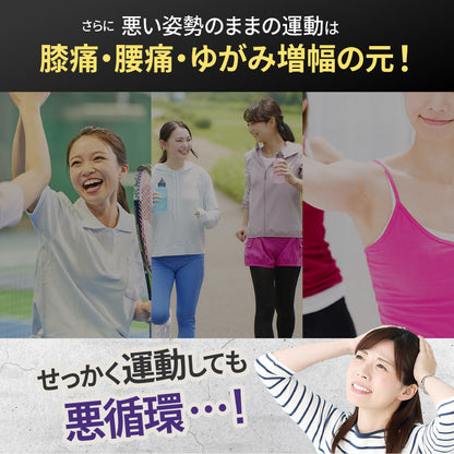 大山式ボディメイクリングシークレット｜足指パッド