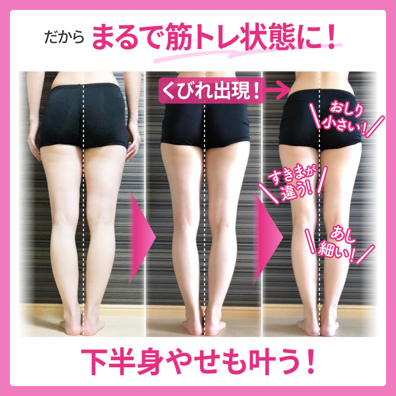 大山式ボディメイクリングシークレット｜足指パッド