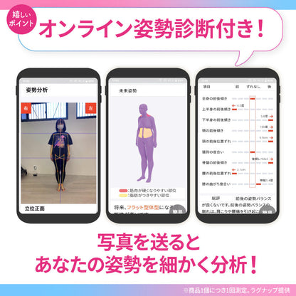 大山式ボディメイクリングシークレット｜足指パッド