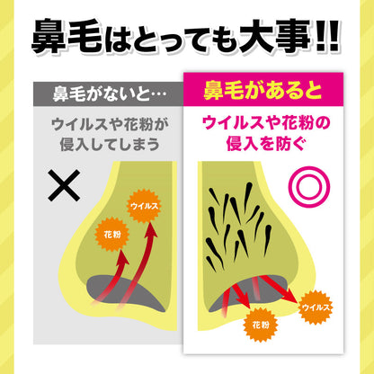 スッキリPON 鼻毛取り(PPカップ)│鼻毛が根こそぎ取れて超スッキリ