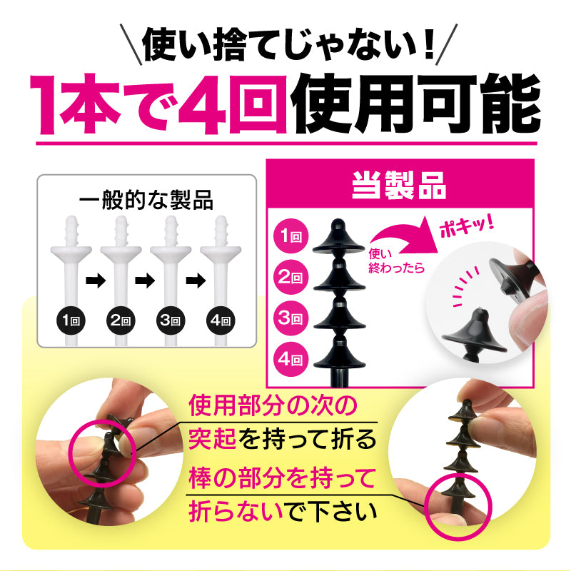 スッキリPON 鼻毛取り(PPカップ)│鼻毛が根こそぎ取れて超スッキリ