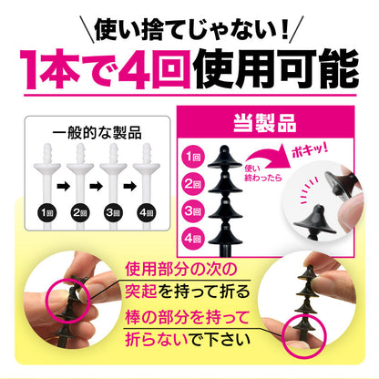 スッキリPON 鼻毛取り(PPカップ)│鼻毛が根こそぎ取れて超スッキリ
