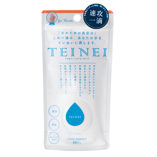TEINEI ハンドエッセンス│手のための美容水