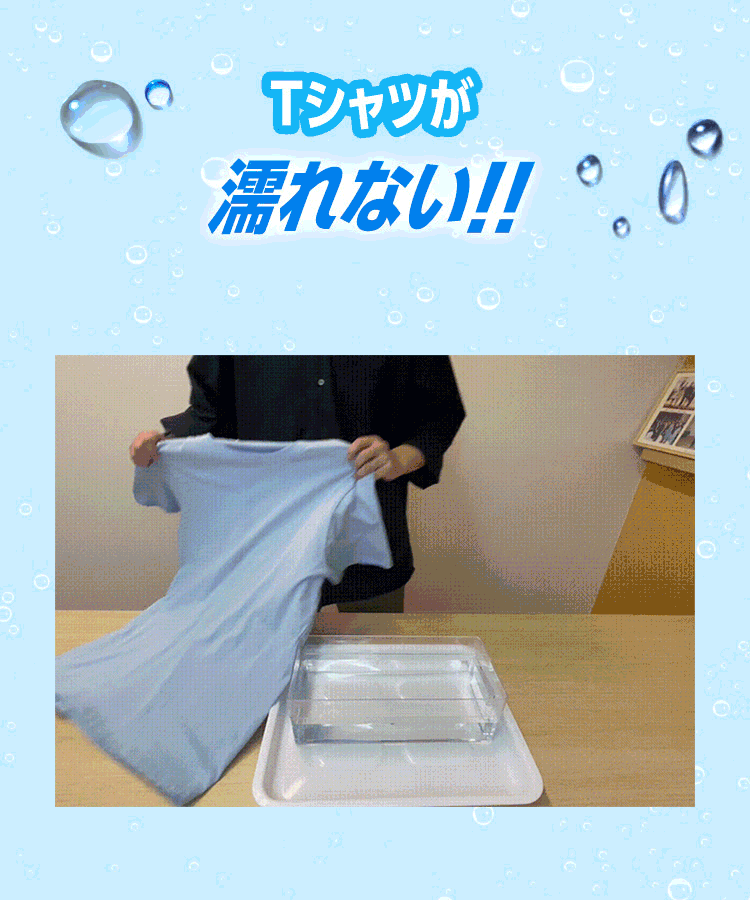 へのカッパ 超撥水スプレー｜効果抜群の撥水スプレー