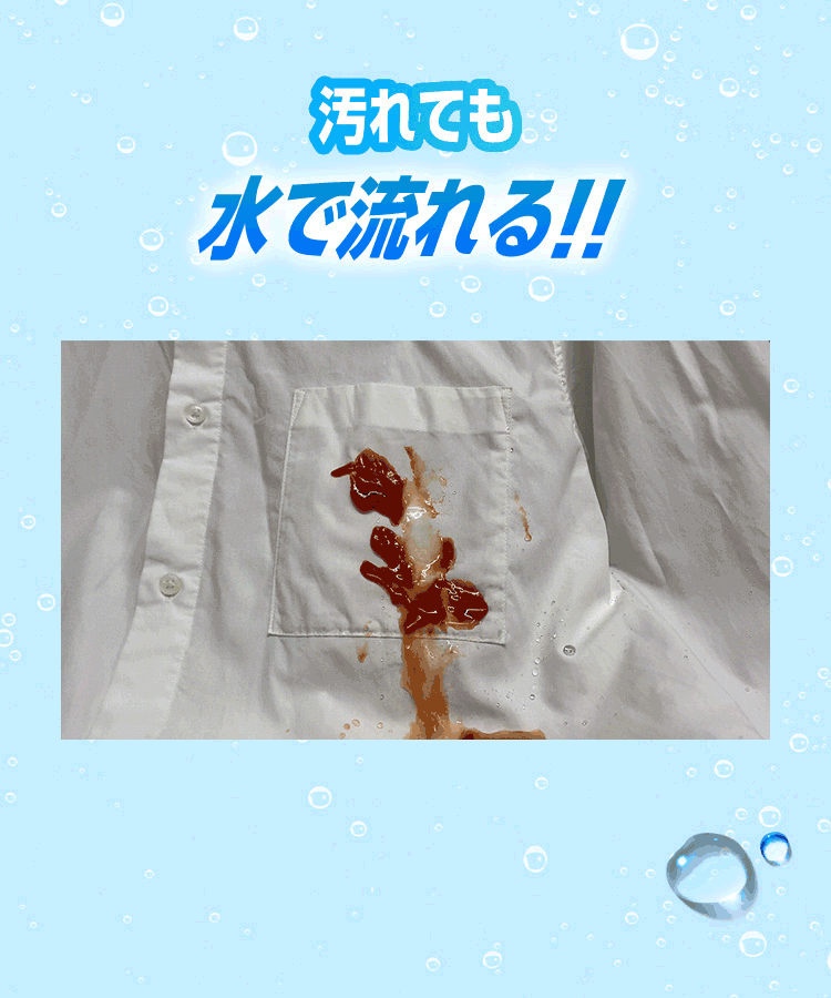 へのカッパ 超撥水スプレー｜効果抜群の撥水スプレー