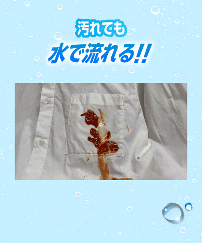へのカッパ 超撥水スプレー｜効果抜群の撥水スプレー