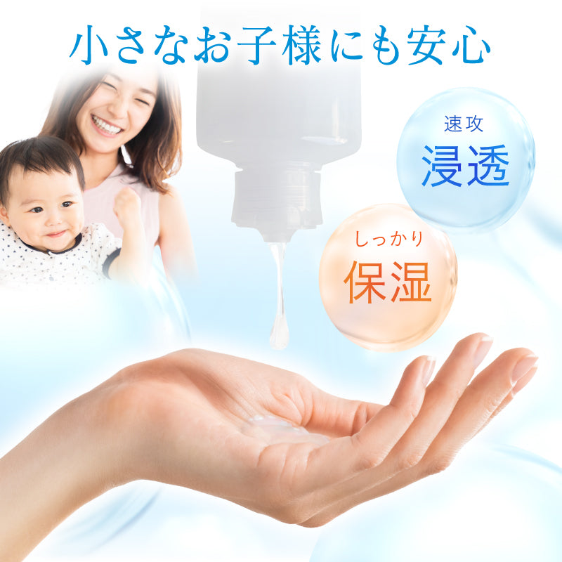 小さなお子様にも安心