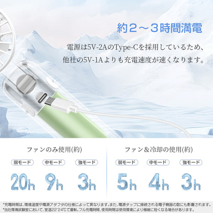 【2個セット】クーラー ハンディファン