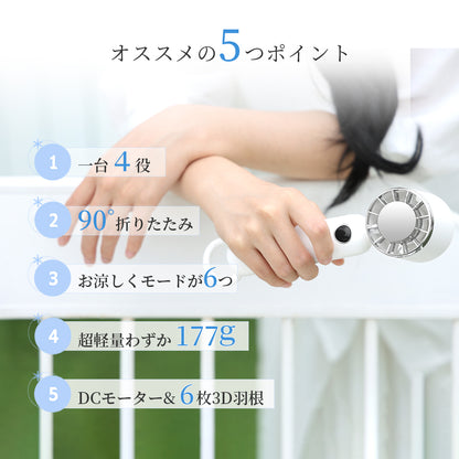 【2個セット】クーラー ハンディファン