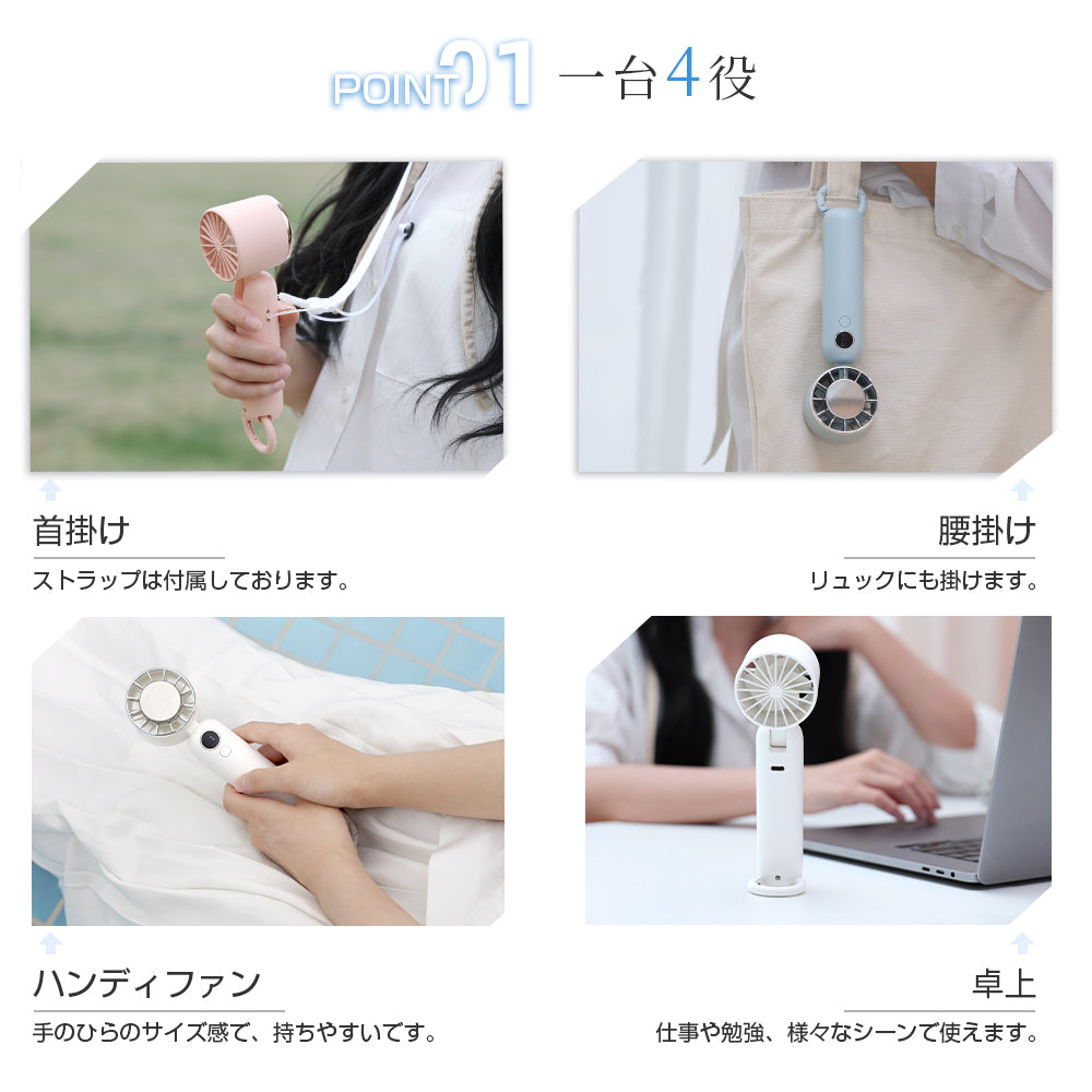【2個セット】クーラー ハンディファン