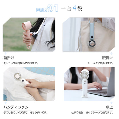 【2個セット】クーラー ハンディファン
