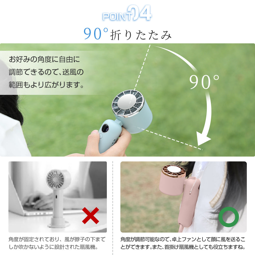 【2個セット】クーラー ハンディファン