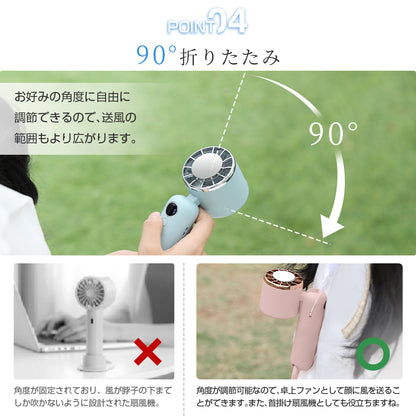【2個セット】クーラー ハンディファン