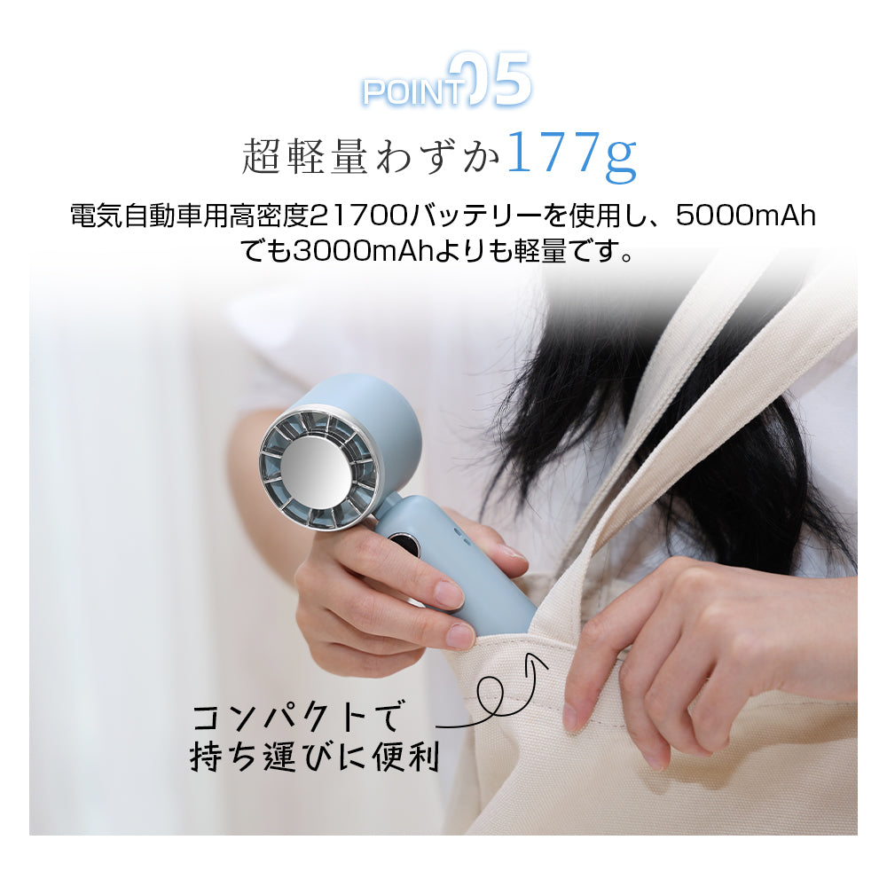 【2個セット】クーラー ハンディファン