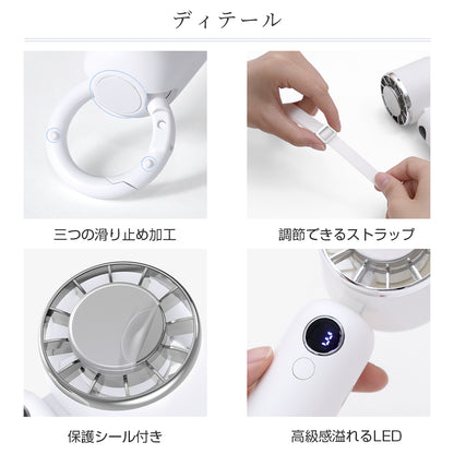 【2個セット】クーラー ハンディファン