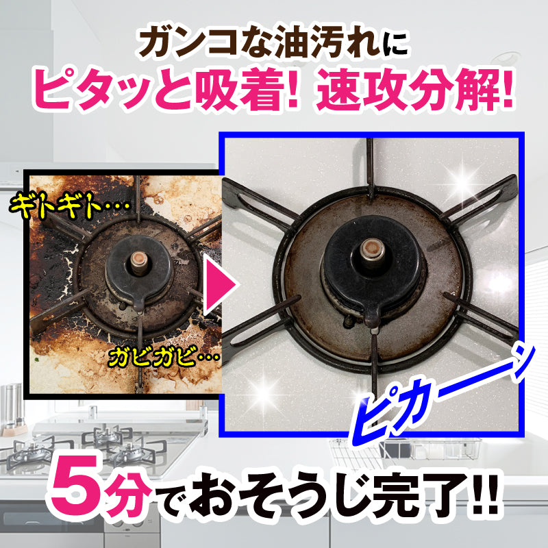 さよならギットリー
