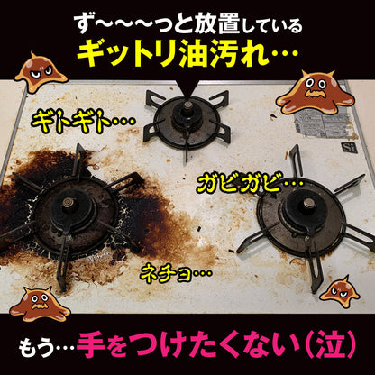 さよならギットリー
