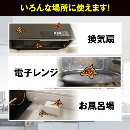 さよならギットリー