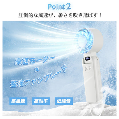 携帯扇風機 K12 冷却プレート付き ハンディファン