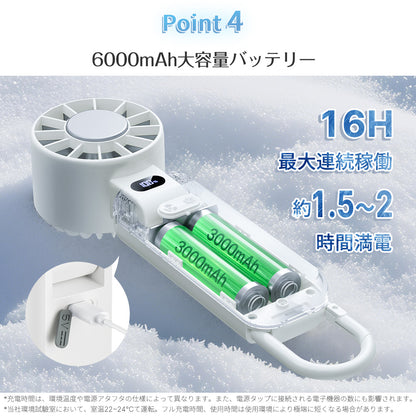 携帯扇風機 K12 冷却プレート付き ハンディファン