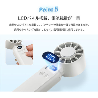 携帯扇風機 K12 冷却プレート付き ハンディファン