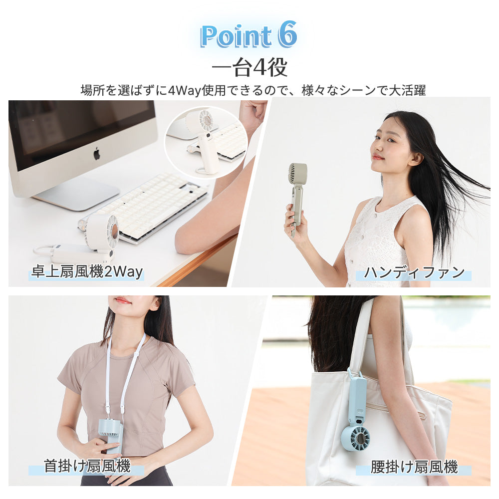携帯扇風機 K12 冷却プレート付き ハンディファン