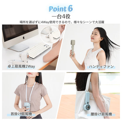 携帯扇風機 K12 冷却プレート付き ハンディファン