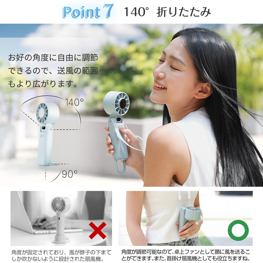 携帯扇風機 K12 冷却プレート付き ハンディファン