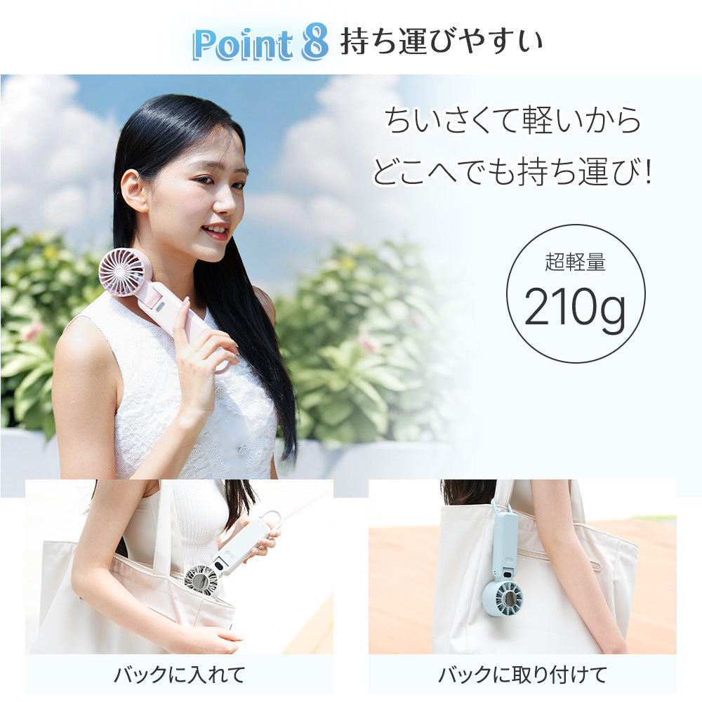 携帯扇風機 K12 冷却プレート付き ハンディファン