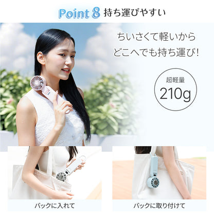 携帯扇風機 K12 冷却プレート付き ハンディファン