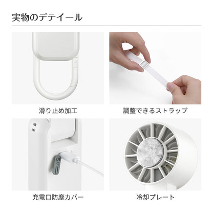 携帯扇風機 K12 冷却プレート付き ハンディファン