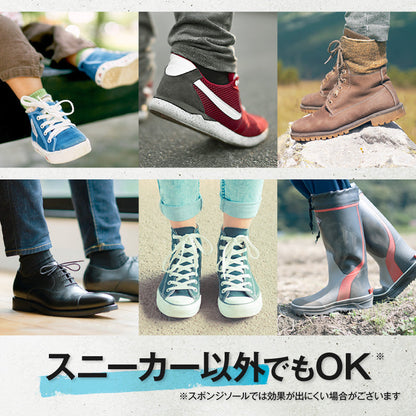 さよなら靴アライグマさん ソール専用リキッド