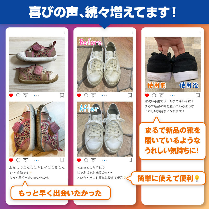 さよなら靴洗いブラシセット