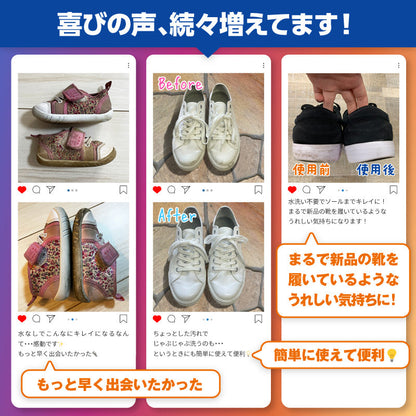 さよなら靴洗いブラシセット
