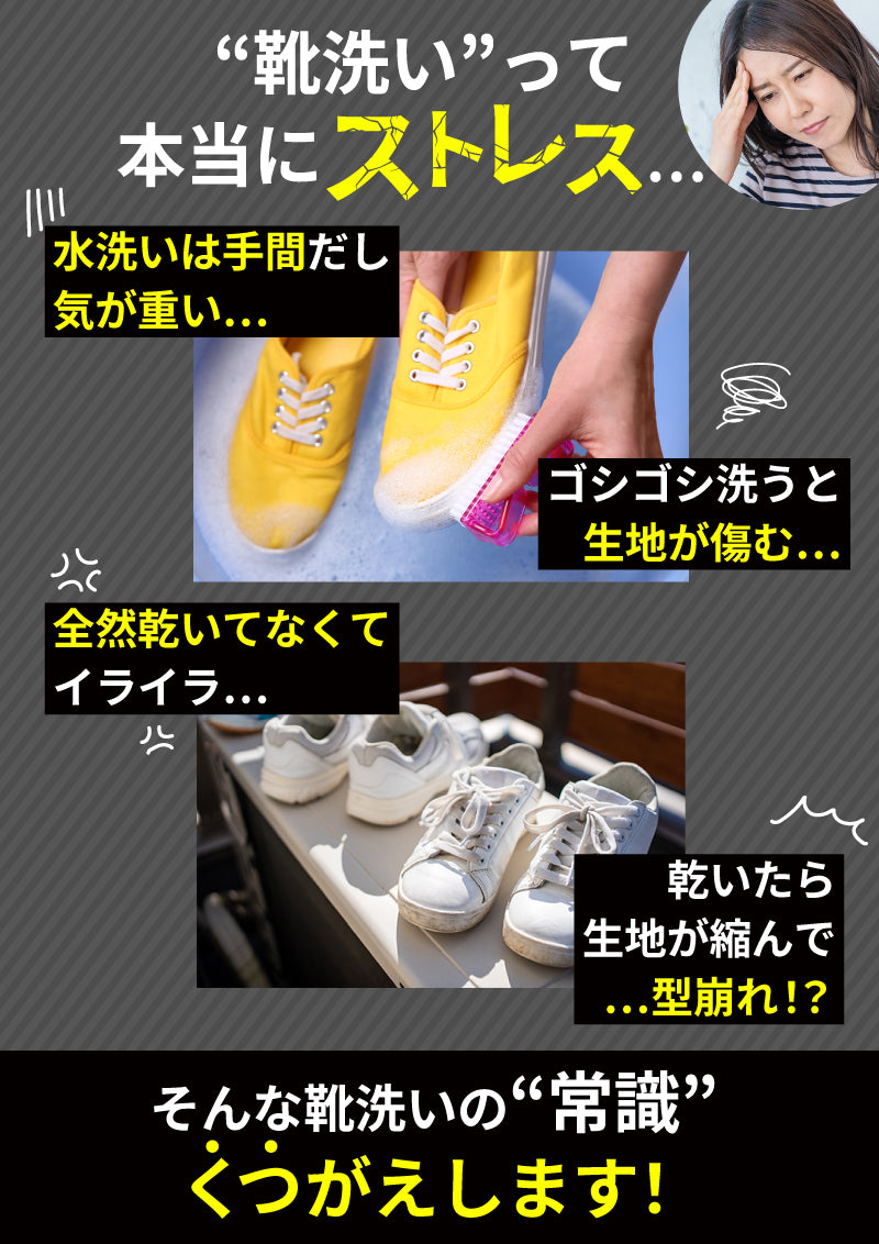 さよなら靴アライグマさん ブラシセット