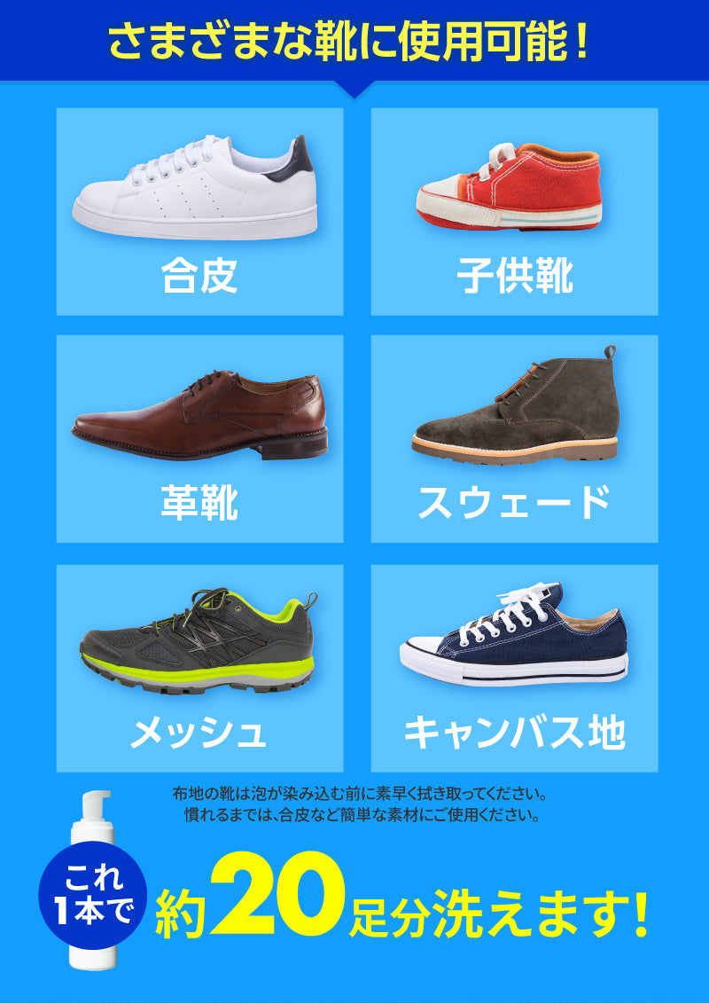 さよなら靴アライグマさん ブラシセット