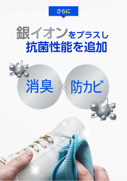 さよなら靴アライグマさん ブラシセット