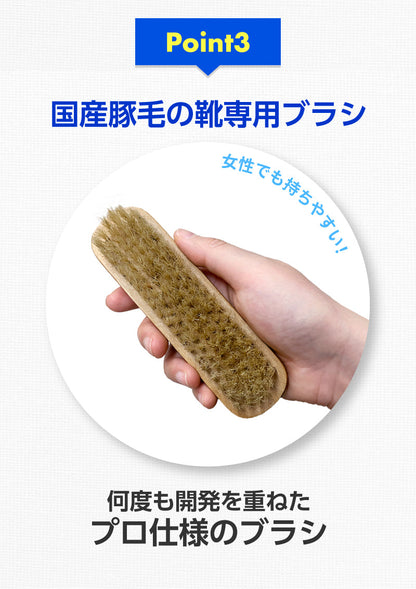 さよなら靴アライグマさん ブラシセット