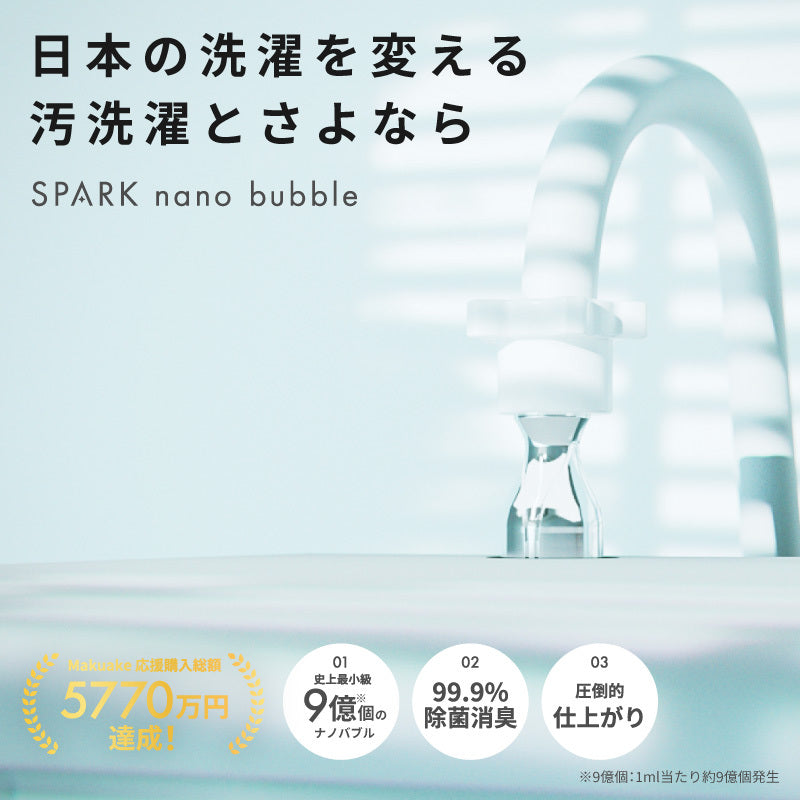 バス・洗面所用品 Silky Nano Bubble Shower Premium NANORISM® Nano Bubble Shower Head (ENG packaging) | High