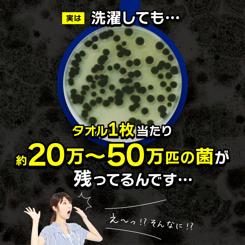 さよなら生ガワッキー