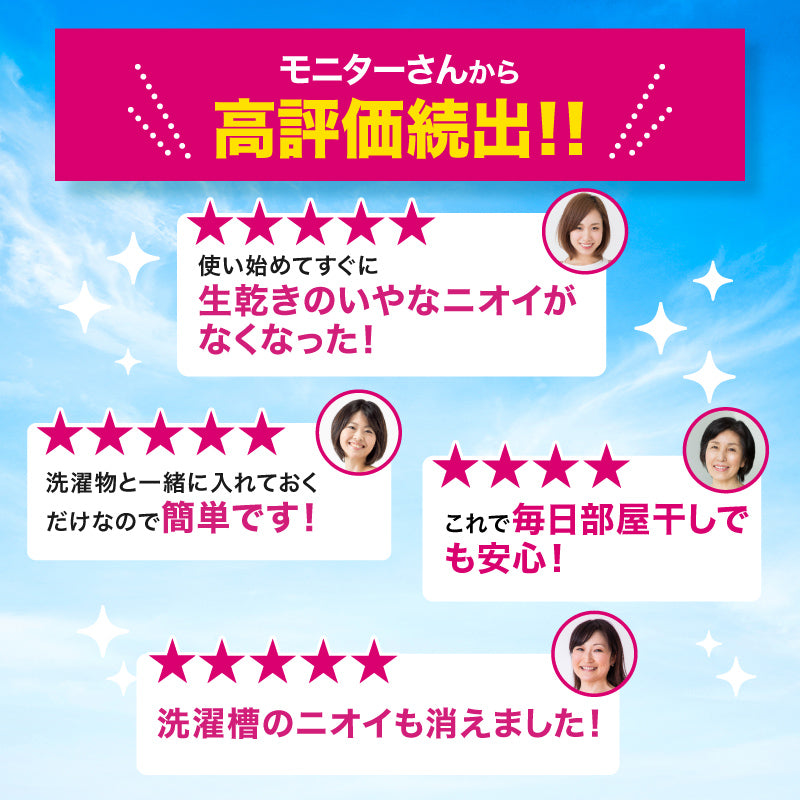 さよなら生ガワッキー