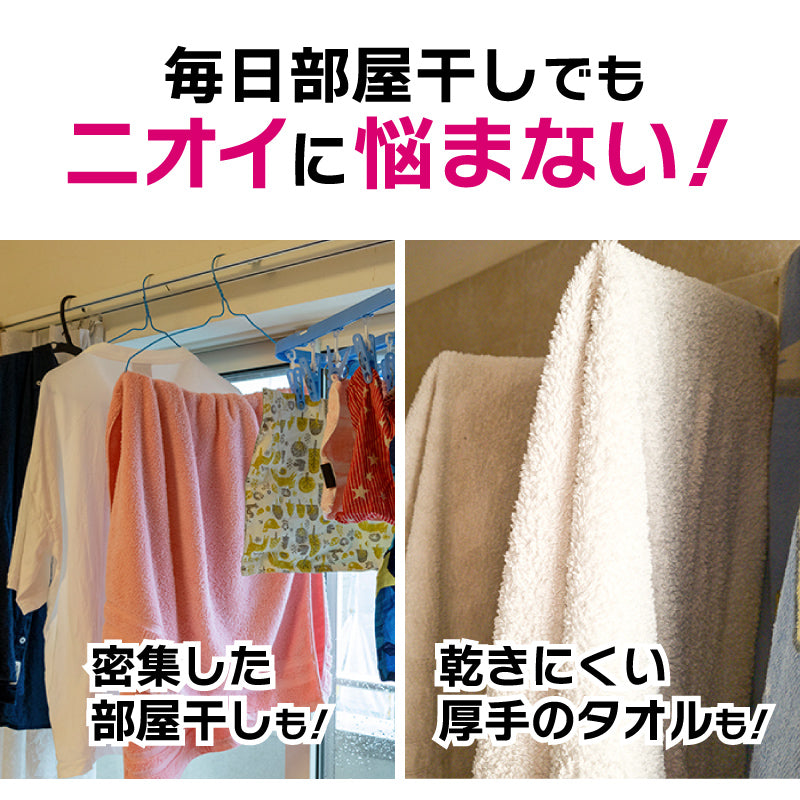 さよなら生ガワッキー
