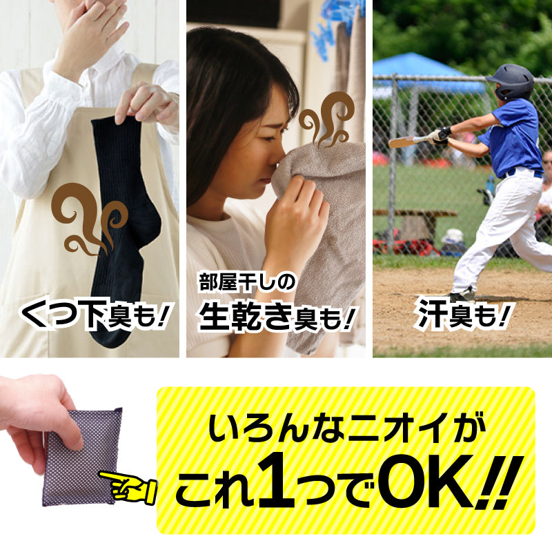 さよなら生ガワッキー