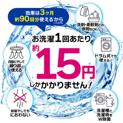 さよなら生ガワッキー
