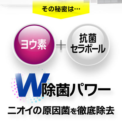 さよなら生ガワッキー