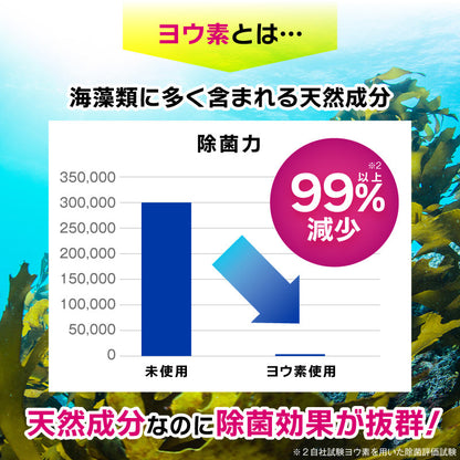 さよなら生ガワッキー